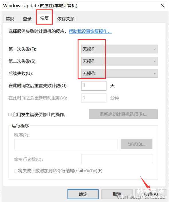 关于开机转圈卡死修复方法 win10更新卡住不动能启动吗