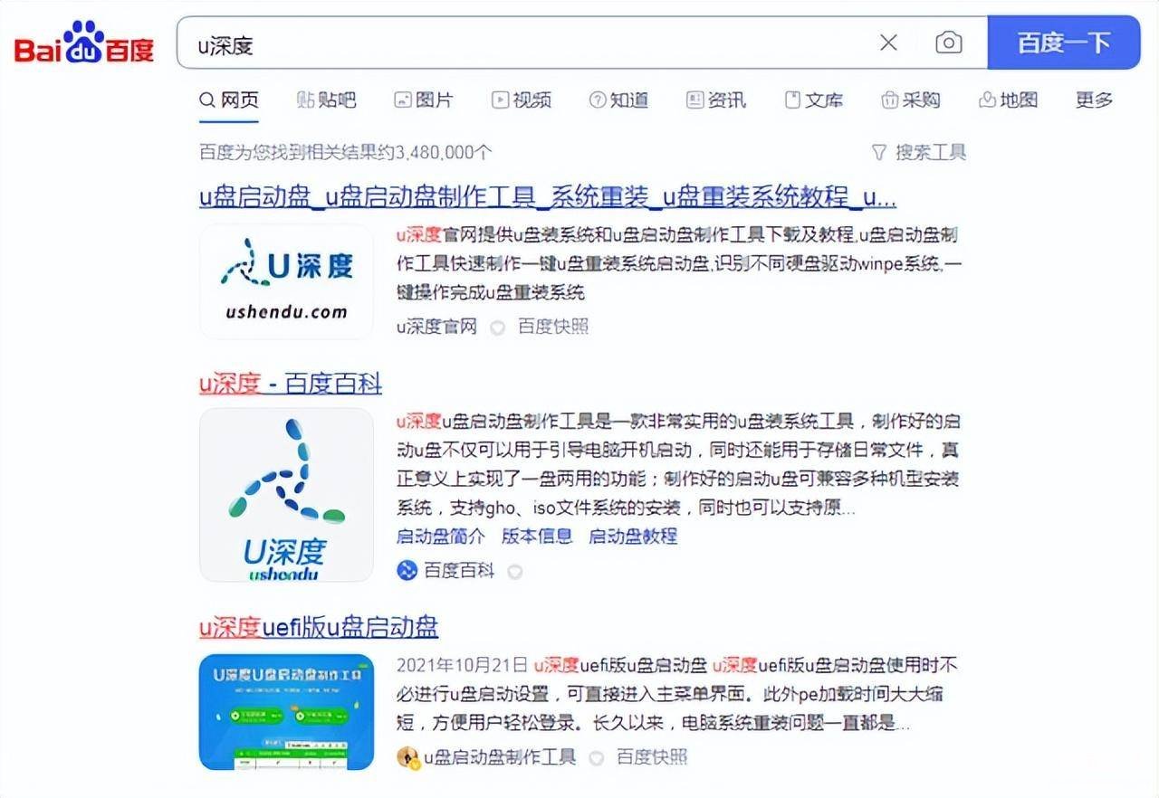 电脑用u盘重装系统教程 怎样用u盘重装电脑系统