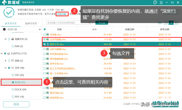 文件加密最简单的方法 怎样给文档加密设置