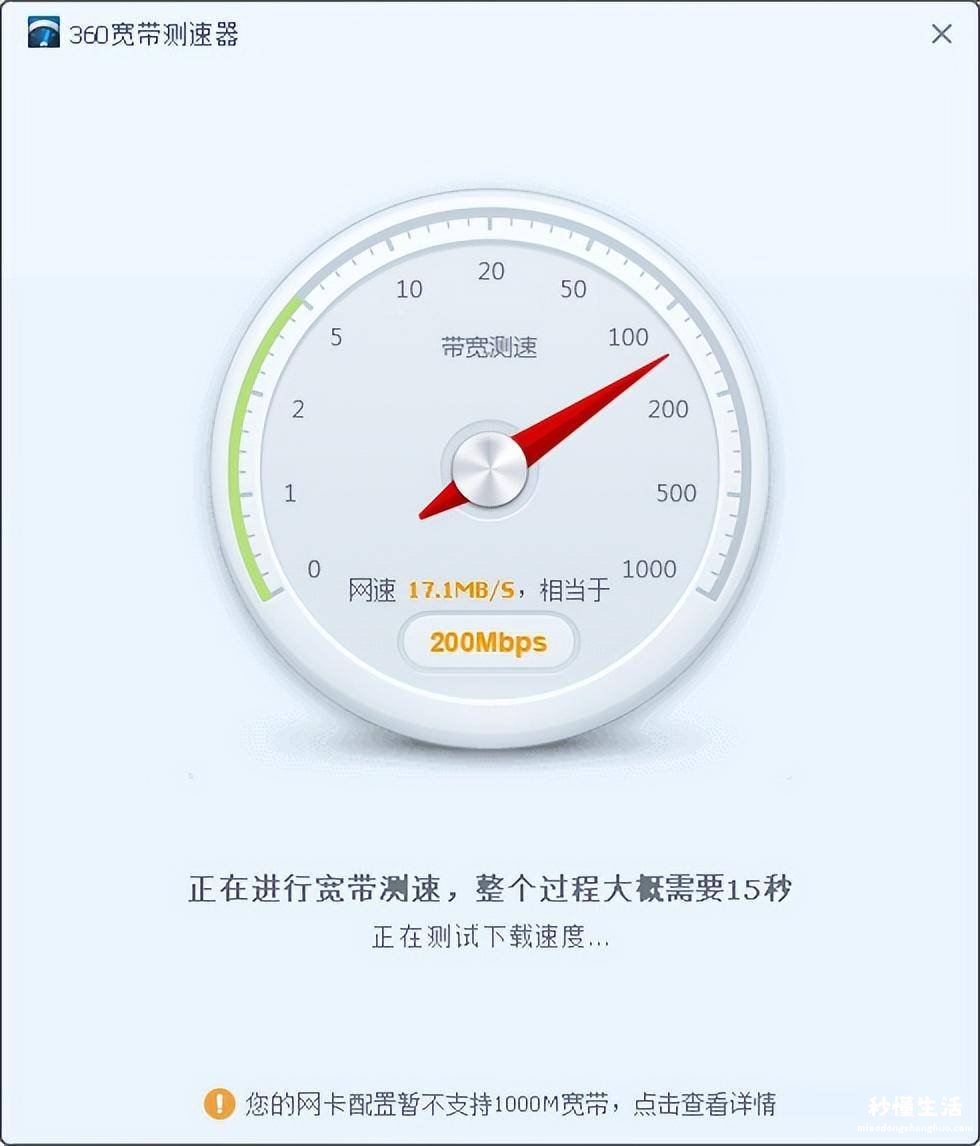 手机测wifi网速的技巧 wifi测速多少算正常