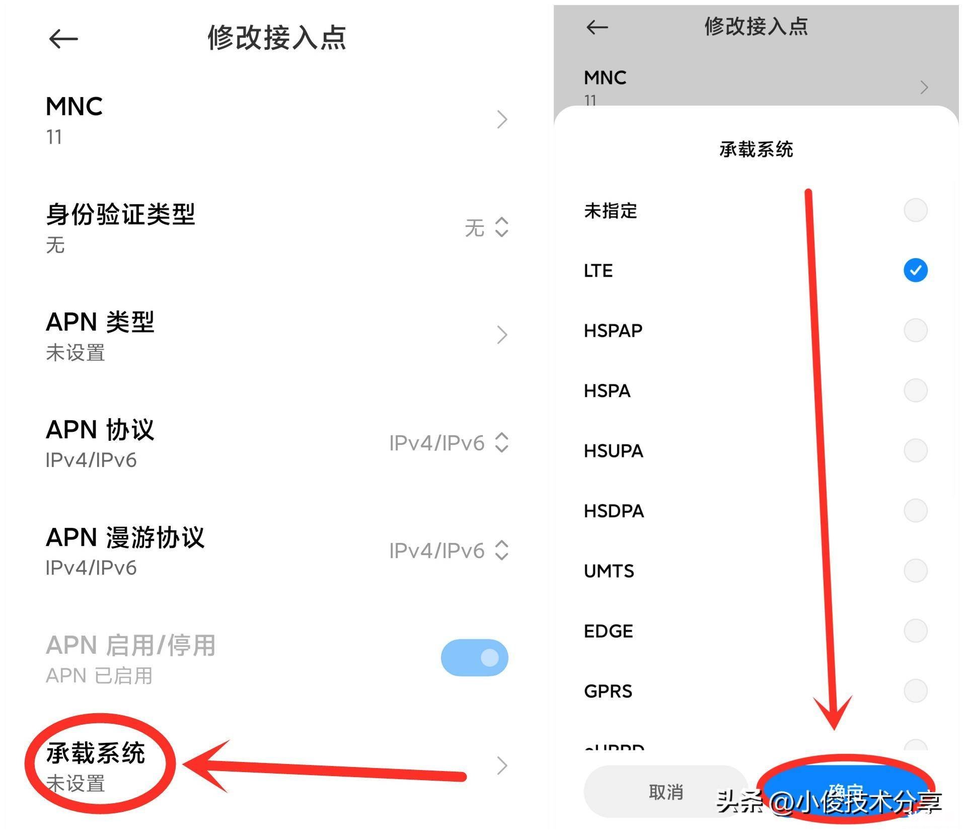 提高家里wifi的网速的方法 手机如何让网速变快