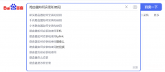 手机设置wifi路由器安装教程 自己路由器安装步骤图解