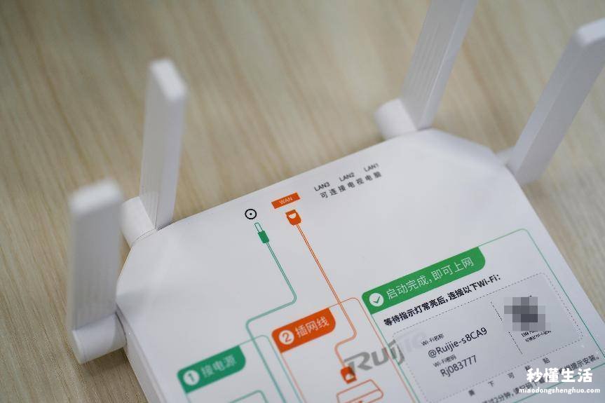 手机设置wifi路由器安装教程 自己路由器安装步骤图解