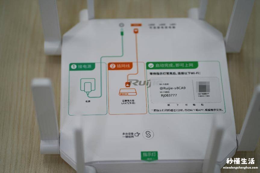 手机设置wifi路由器安装教程 自己路由器安装步骤图解