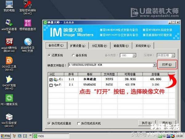 分享新手电脑装系统教程 笔记本用u盘重装系统步骤