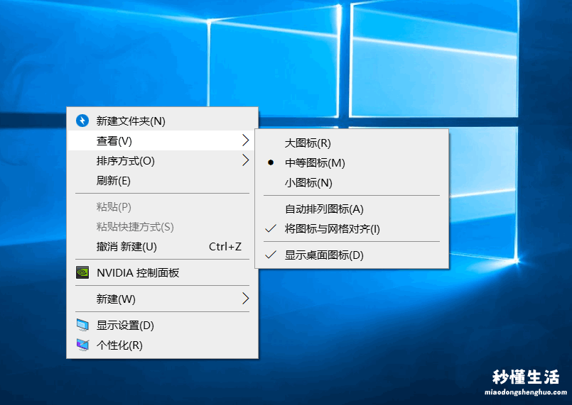 强制删除桌面ie图标的小技巧 win10桌面图标删不掉怎么办