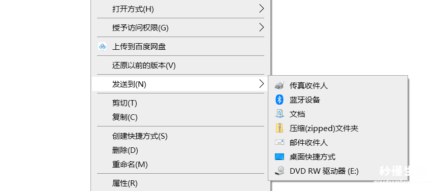 强制删除桌面ie图标的小技巧 win10桌面图标删不掉怎么办