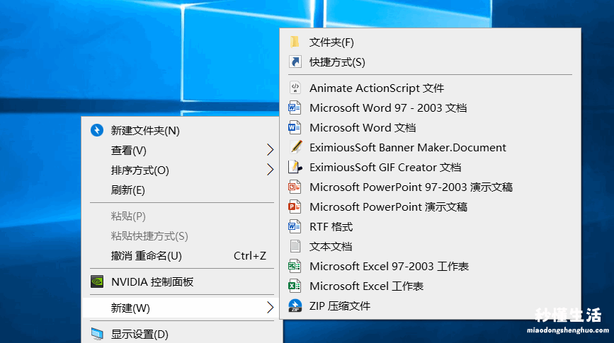 强制删除桌面ie图标的小技巧 win10桌面图标删不掉怎么办