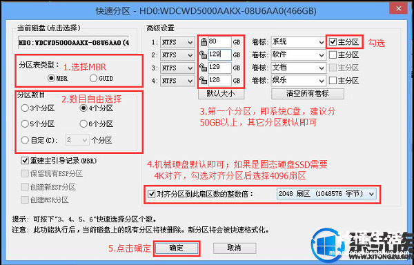 关于笔记本u盘装系统教程 联想笔记本怎么用u盘装系统启动