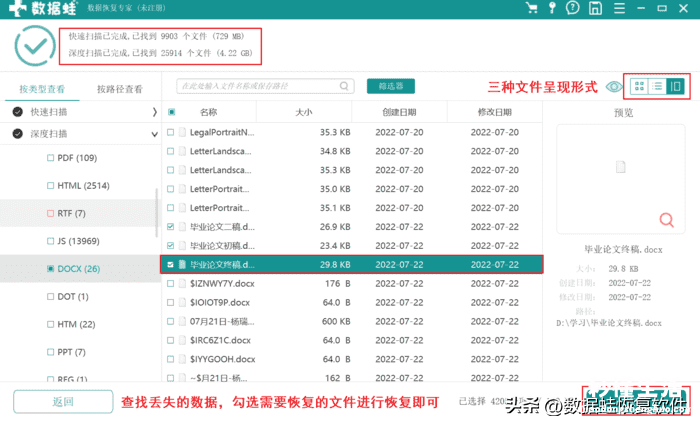 关于文件加密最简单的方法 文件夹设置密码怎么设置