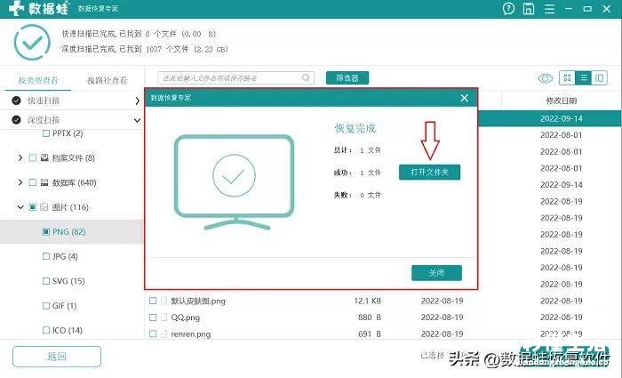 关于文件加密最简单的方法 文件夹设置密码怎么设置