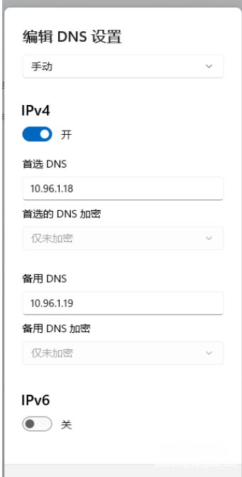 国内目前公认最快的DNS推荐 dns服务器地址是多少