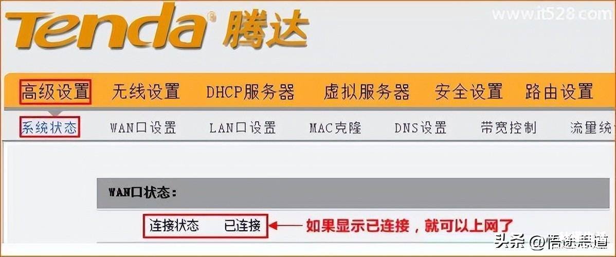 一键连接wifi免密码的方法 wifi已连接无法上网是怎么回事