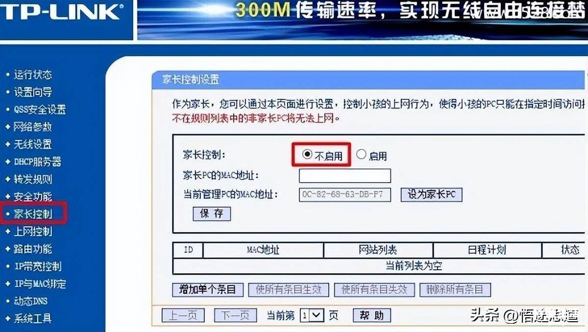 一键连接wifi免密码的方法 wifi已连接无法上网是怎么回事