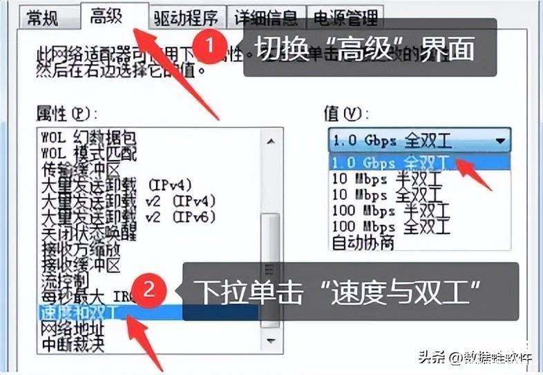 教你增强wifi信号网速 电脑网速慢简单一招恢复最高速度