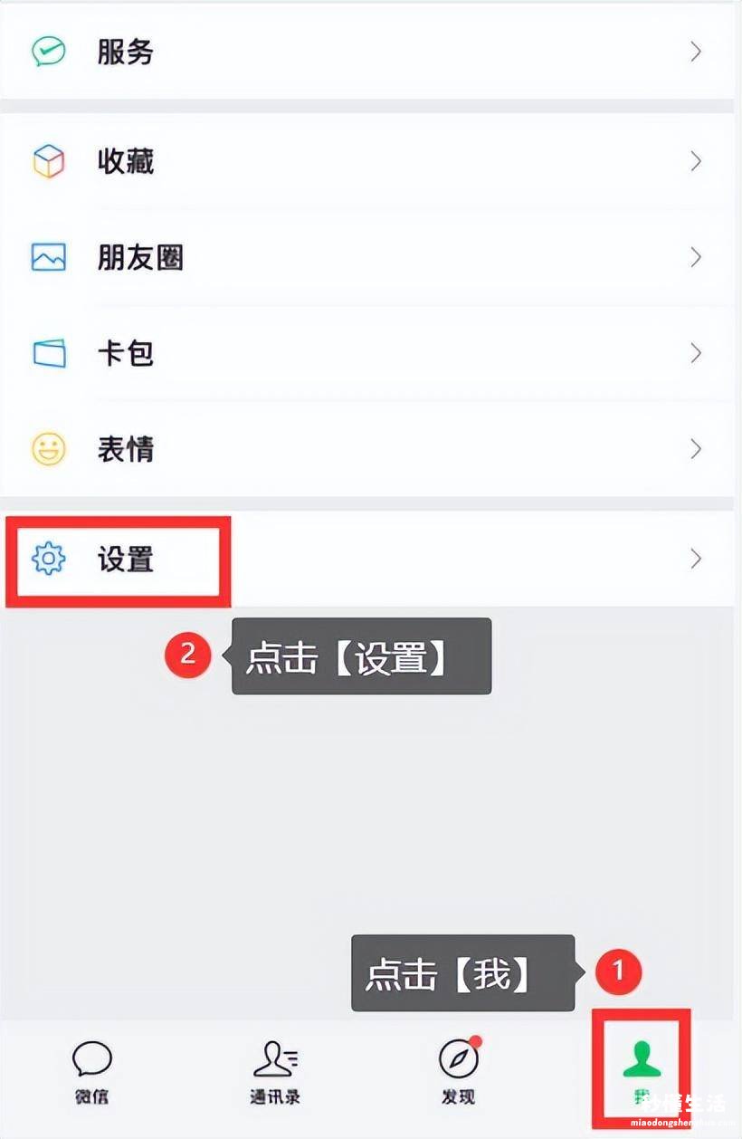 一键群发5000人的方法 微信群发所有人怎么发信息