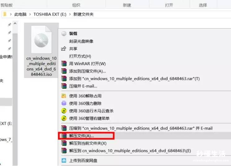 关于虚拟光驱使用方法 win10自带虚拟光驱怎么打开文件