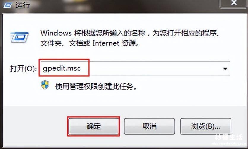 开机按f2一键恢复图教程 win7一键还原出厂设置在哪里