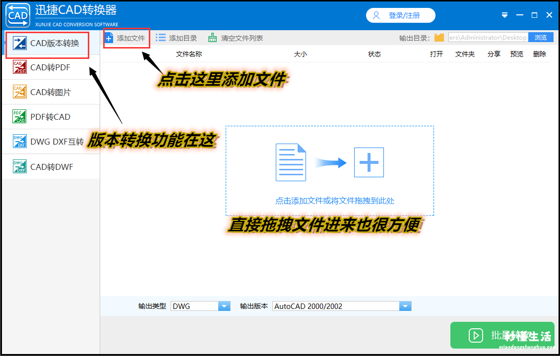 目前最好用的cad版本 win10系统装哪个cad稳定