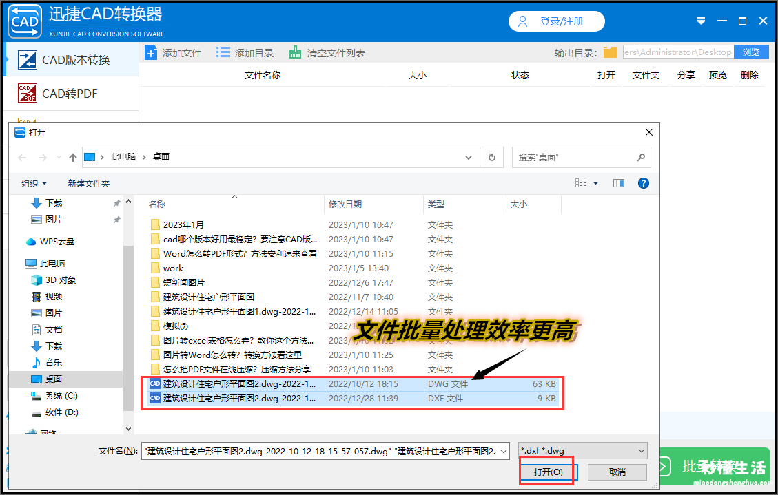 目前最好用的cad版本 win10系统装哪个cad稳定