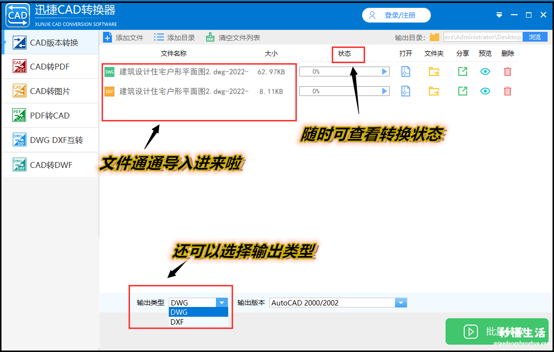 目前最好用的cad版本 win10系统装哪个cad稳定