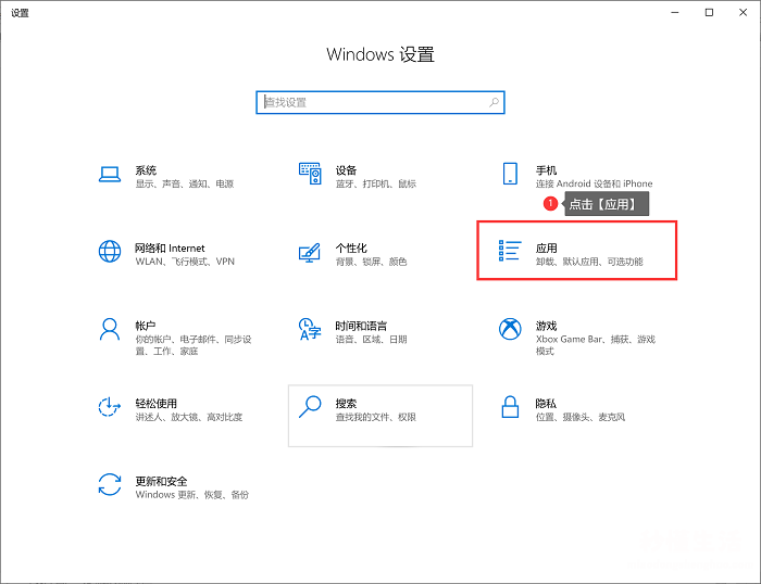 edge主页被360强制更改方法 win7电脑默认浏览器怎么设置