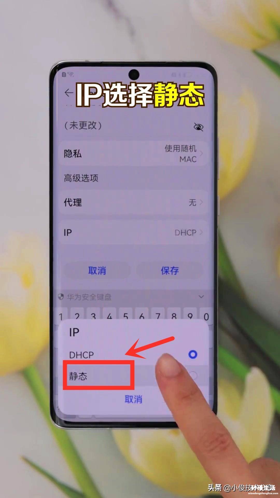 路由器忘记密码手机设置方法 手机怎么设置路由器wifi密码修改