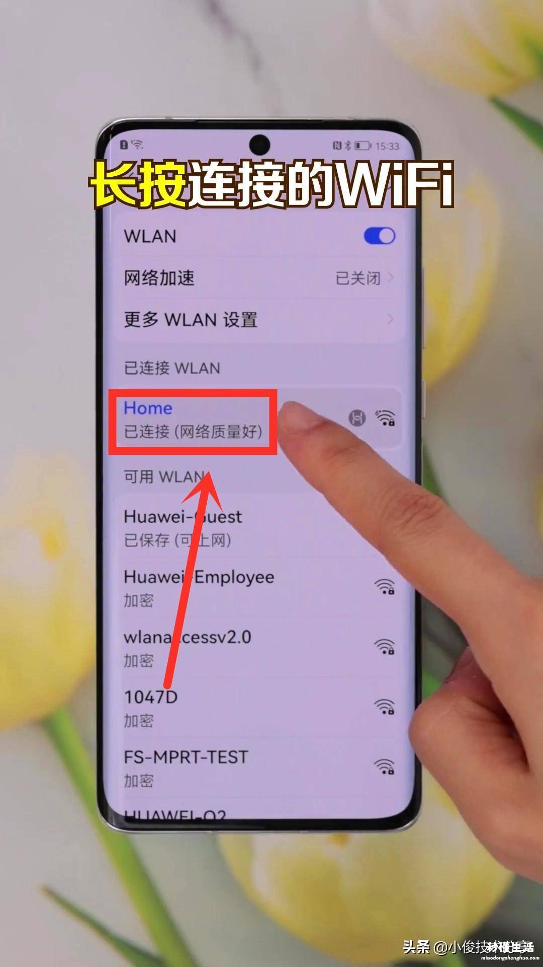 路由器忘记密码手机设置方法 手机怎么设置路由器wifi密码修改