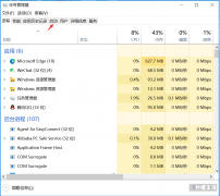 台式电脑开机启动慢处理技巧 电脑开机越来越慢怎么解决办法