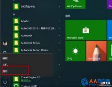 目前win7最高配置电脑配置 安装win7系统需要什么配置的电脑