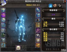 详解魔兽世界10.0强势职业 魔兽世界恶魔猎手天赋