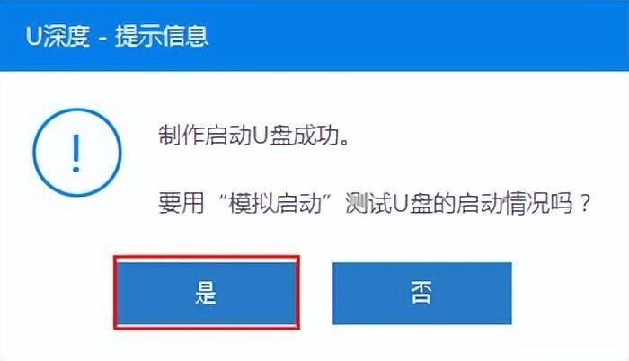 新手重装win10系统教程 系统安装u盘制作方法