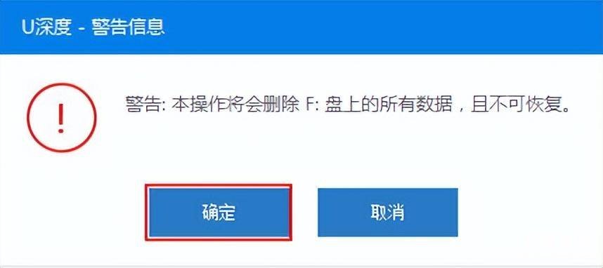 新手重装win10系统教程 系统安装u盘制作方法