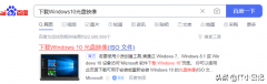 win10版本太老更新方法 电脑怎么升级win10系统