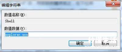 开机就一个鼠标箭头黑屏处理方法 win7开机黑屏修复工具