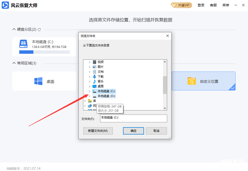 关于u盘误删文件恢复方法 u盘东西不小心删了怎么恢复回来