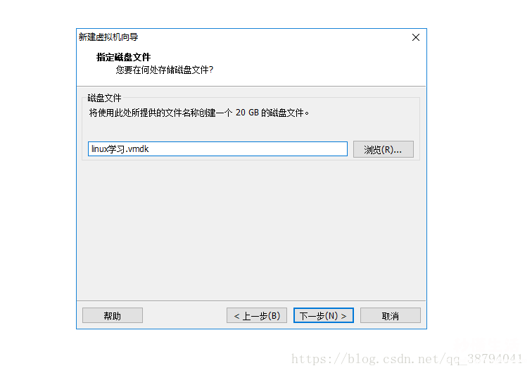 vmware虚拟机ubuntu安装步骤 虚拟机安装linux系统教程图解