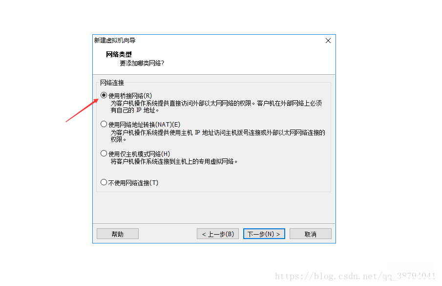 vmware虚拟机ubuntu安装步骤 虚拟机安装linux系统教程图解