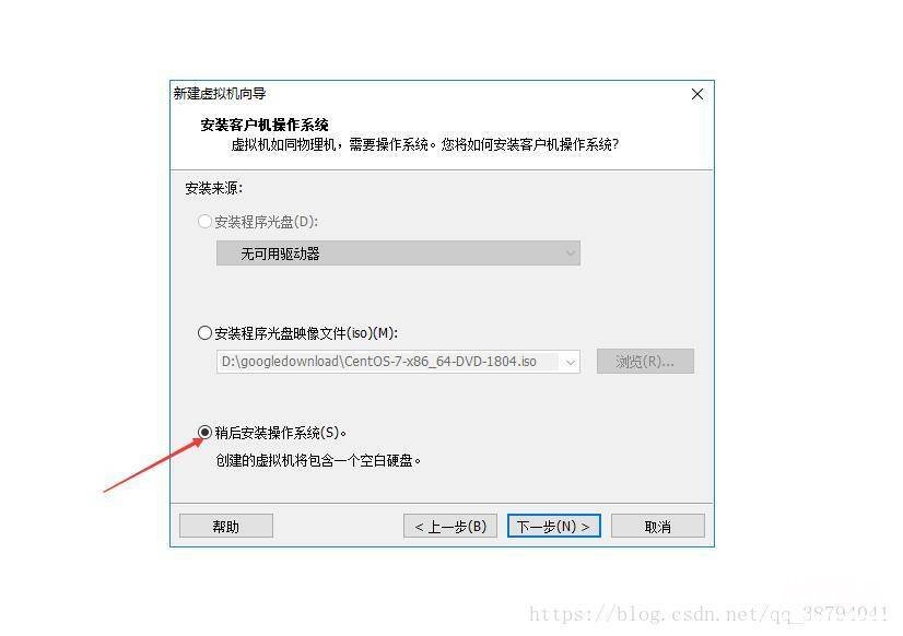 vmware虚拟机ubuntu安装步骤 虚拟机安装linux系统教程图解