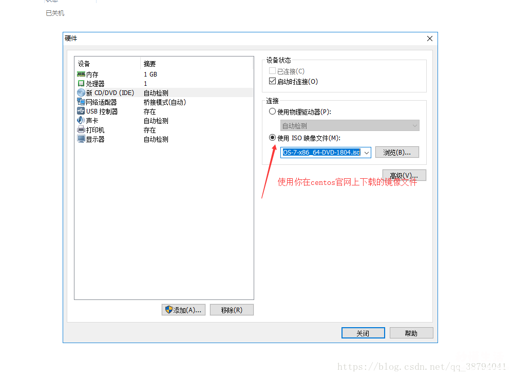 vmware虚拟机ubuntu安装步骤 虚拟机安装linux系统教程图解