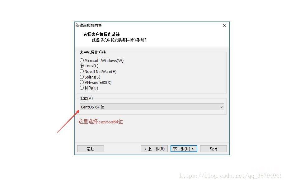 vmware虚拟机ubuntu安装步骤 虚拟机安装linux系统教程图解