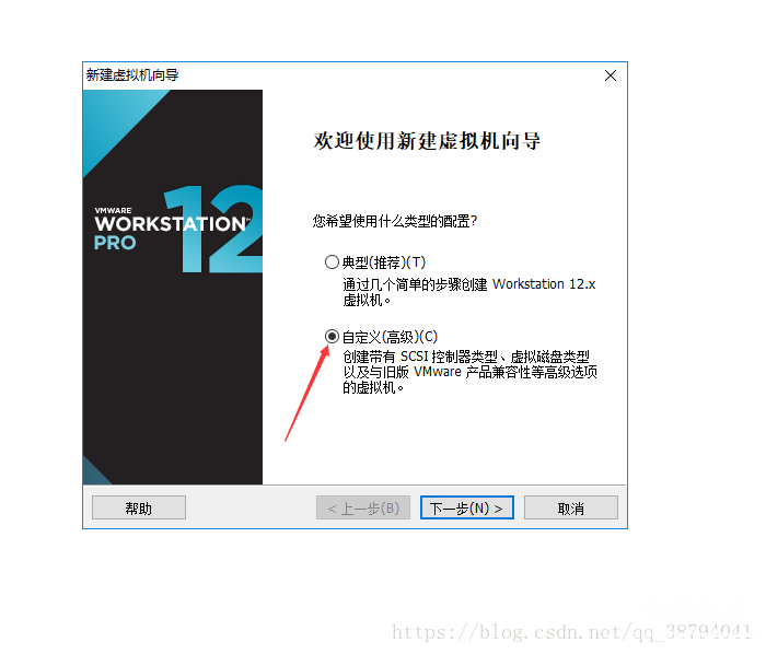 vmware虚拟机ubuntu安装步骤 虚拟机安装linux系统教程图解