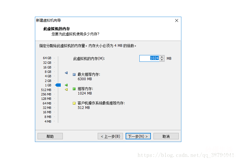 vmware虚拟机ubuntu安装步骤 虚拟机安装linux系统教程图解