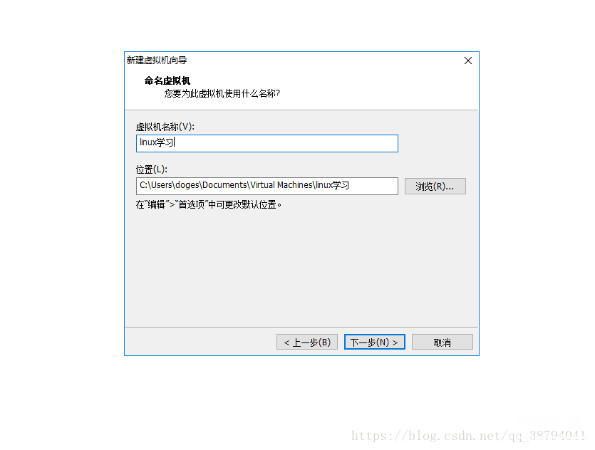 vmware虚拟机ubuntu安装步骤 虚拟机安装linux系统教程图解