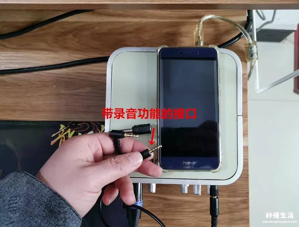 简述唱歌声卡的作用和功能 声卡怎么连接手机使用