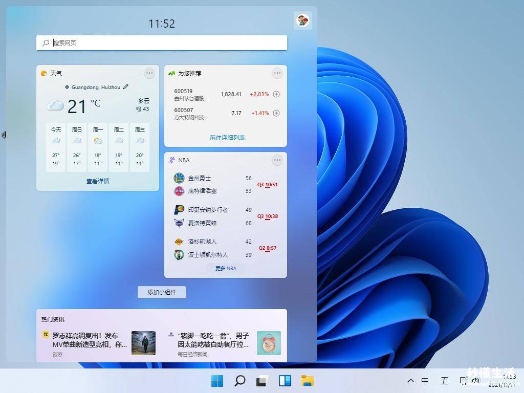 小白一键重装系统的步骤 win7旗舰版重装系统教程图解