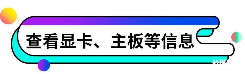 选台式电脑的配置参数 电脑配置高低怎么判断好坏