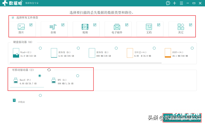 u盘损坏电脑无法识别修复方法 如何对u盘进行格式化操作