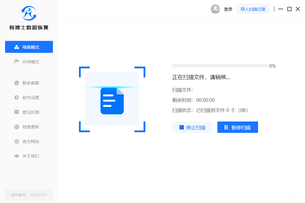 教你找回删除的文件方法 电脑恢复删除的文件怎么恢复