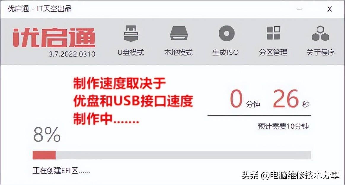 win10纯净版u盘制作全过程 如何制作系统盘